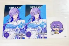 星導ショウ ランダムグッズ