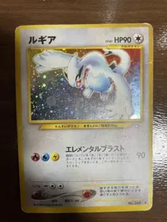 ポケモンカード 旧裏 ルギア ☆neo 拡張パック第1弾 大玉ホロ - メルカリ