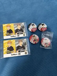 ハイキュー　くら寿司コラボグッズ　缶バッチ等