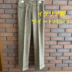 イタリア製 スラックス