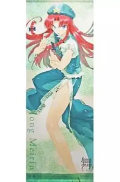 舞-MAI- C-CLAYS 東方Project 紅美鈴 等身大タペストリー