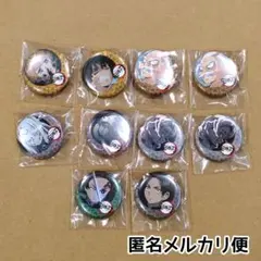 新品未開封/匿名配送/鬼滅の刃 32mmくじ引き缶バッジ まとめ売り