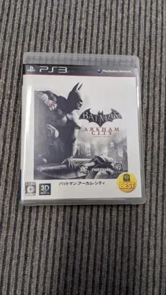 バットマン アーカムシティ WARNER THE BEST PS3ソフト