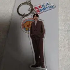 2025年最新】桜田通の人気アイテム - メルカリ