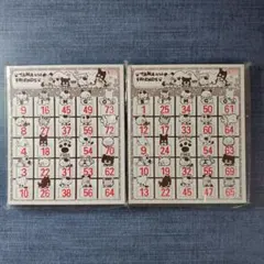 レア！タマ&フレンズ うちのタマ知りませんか？ ビンゴカード 2冊セットのサムネイル