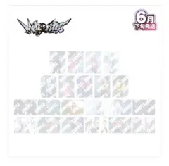 めておらーMeteoritesーランダムブロマイド ロゼ