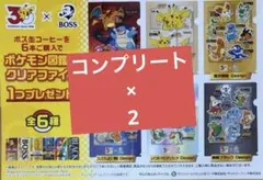 ポケモン×BOSS ポケモン図鑑缶クリアファイル 全6種 コンプリート