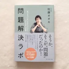 2026年最新】佐藤オオキの人気アイテム - メルカリ