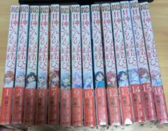 甘神さんちの縁結び1-18巻セット 全巻初版未開封品 特典27点 甘神さんちの縁結び1-18巻セット 全巻初版未開封品 特典27点 - メルカリ