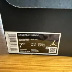 NIKE AIR JORDAN 1 MID SE 25.5cm
