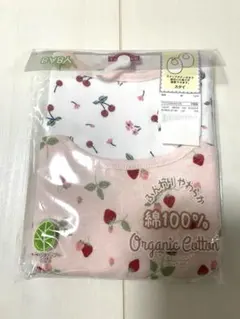 オーガニックコットン ベビースタイ2枚セット