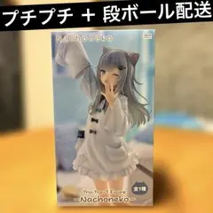 nachoneko Trio-Try-iT フィギュア なちょ猫 - メルカリ