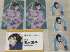 ハイキュー　清水潔子　烏野