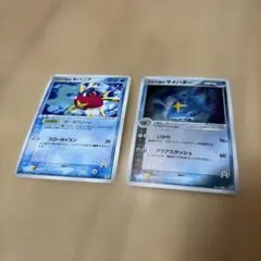 ポケモンカード　アクア団のキバニア、サメハダー　セットのサムネイル