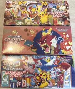 ポケセン3種 スペシャルBOX 札幌福岡広島セット - メルカリ