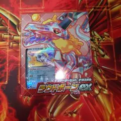 ラウドボーンex ポケモンカードスターターセット　テラスタル