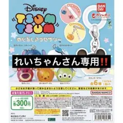 れいちゃんさん専用‼️