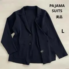 【美品】パジャマスーツ　ミラノリブカーディガン　AOKI ジャケット　L