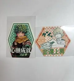 ヒロアカ フェア お守りステッカーコレクション 第1弾 デク かっちゃん