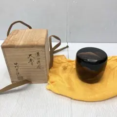 2026年最新】中村宗悦 棗の人気アイテム - メルカリ