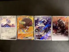 ギギアル・バッフロン・バニバニラ・シママ ar sr マスターボール