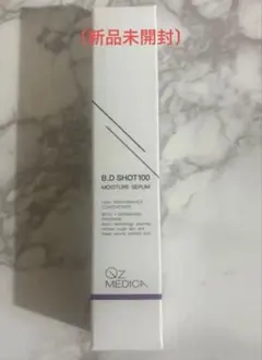 新品】B.D SHOT100 MOISTURE SERUM 2本セット - メルカリ
