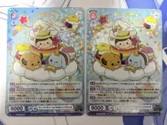 2025年最新】ヴァイスシュヴァルツダンボの人気アイテム - メルカリ