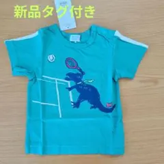 hakka baby 恐竜柄 Tシャツのサムネイル