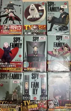 【新品】SPY×FAMILY 1-12巻 一部特典付き(8巻なし)