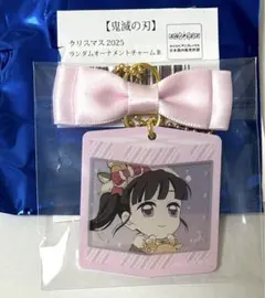 鬼滅の刃 クリスマス2025 オーナメントチャーム　栗花落カナヲ