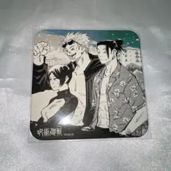 五条悟 夏油傑 呪術廻戦 コースター