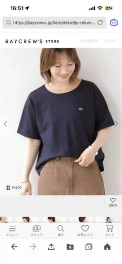 ラコステＴシャツのサムネイル