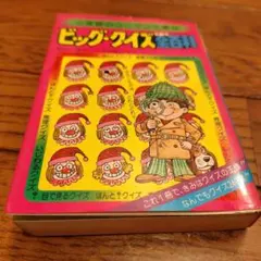 Item thumbnail for item e3284a44-8c29-49cd-9712-1e14a7eec200