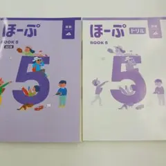 さくら様 リクエスト 3点 まとめ商品