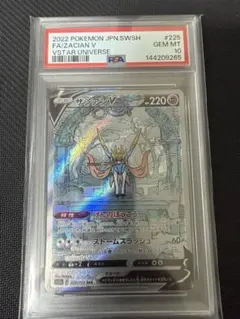2026年最新】ザシアンvstar sarの人気アイテム - メルカリ