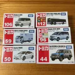 トミカ セット売り　絶版　廃盤　新品未使用未開封
