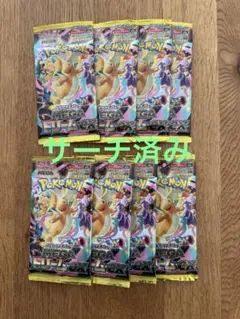 ポケモンカードゲーム インフェルノX 5パック メガドリームex5パック