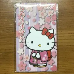 ハローキティ ポチ袋　4枚