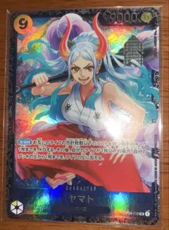 ONE PIECE ヤマト OP04-112 フラッグシップ 【新品・未開封】のサムネイル