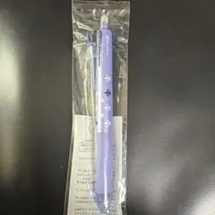 PILOT フリクションボールペン 紫 0.5mm FRIXION