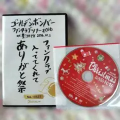 2026年最新】ゴールデンボンバー DVD FCの人気アイテム - メルカリ