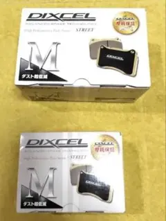 送料込み】メルセデス ベンツ GLS 用 ブレーキパッド 前後セット