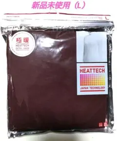 【新品】HEATTECH エクストラウォームタートルネック L 極暖 Wine