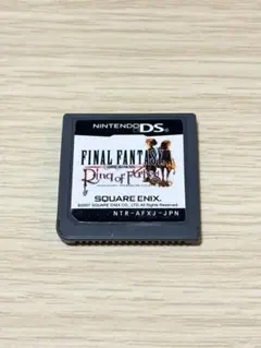 DS「ファイナルファンタジー・クリスタルクロニクル リング・オブ