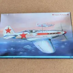 限定品 1/32 ミス アメリカ P-51D ムスタング グンゼ レベル 激レア