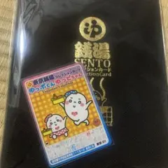 【金銀】東京銭湯コレクションカード カードホルダー アルバム ゆっポくん 金銀セット】東京銭湯コレクションカード カードホルダー アルバム