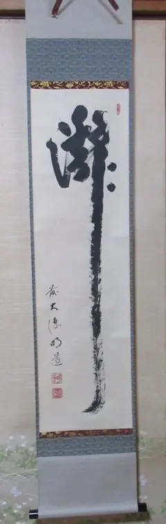 Item thumbnail for item 3454d585-e0f7-43e6-86af-209357996e92