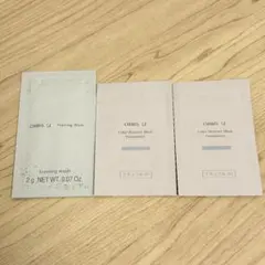 【新品未使用 ORBIS U】オルビス ユー お試し3点セット