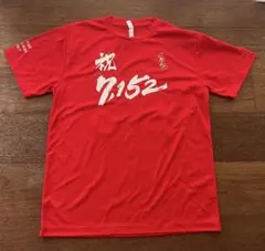 非売品　希少　的場文男　勝負服柄　的ムチ 2025年最新】的場文男の人気アイテム - メルカリ