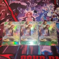 ONE PIECEカードゲーム 蒼海の七傑 シャンクスRパラレル 3枚